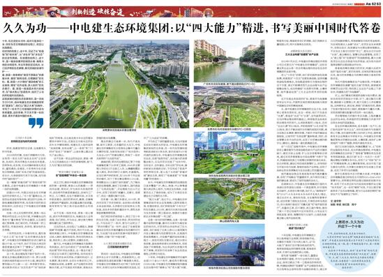 南方都市報20251216 A特62 63.jpg